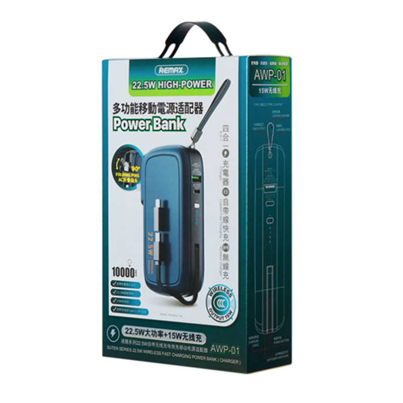 REMAX POWER BANK AWP_01